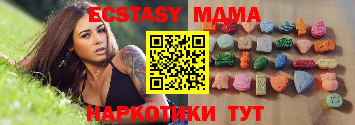 Экстази louis Vuitton  блэк спрут как зайти  Рязань  Вход с VPN  Экстази Philipp Plein  Ecstasy 