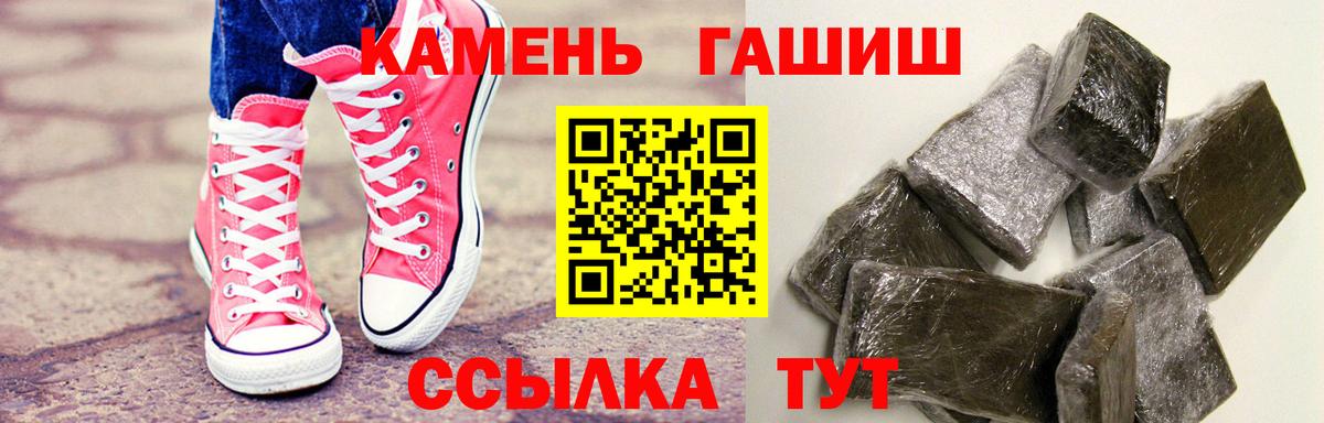 Гашиш гарик  Гашиш гарик  Рязань  Вход с VPN 