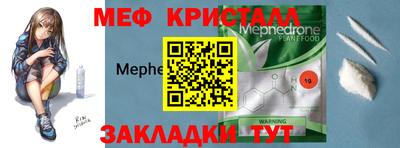 спайс Волжский