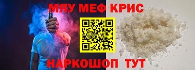 спайс Волжский