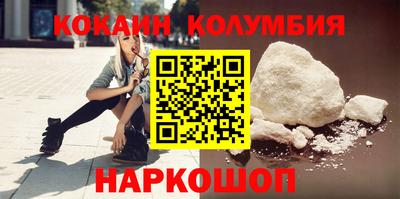 мет Волгодонск
