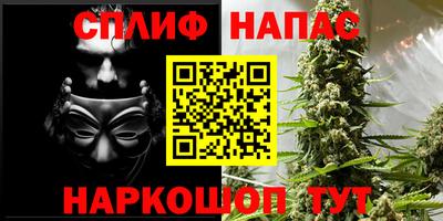 спайс Волжский