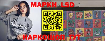 мет Волгодонск