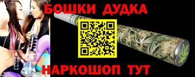 каннабис Волжск