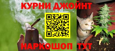 каннабис Волжск