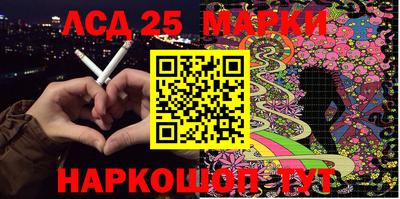 мет Волгодонск