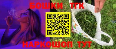 мет Волгодонск