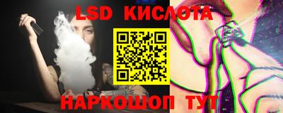 спайс Волжский