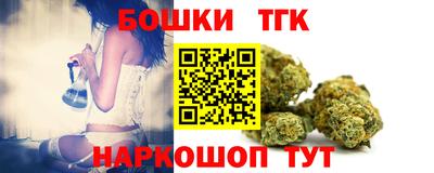 мет Волгодонск