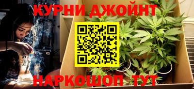 каннабис Волжск