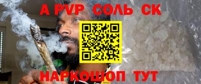 каннабис Волжск