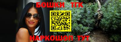 мефедрон VHQ Бузулук