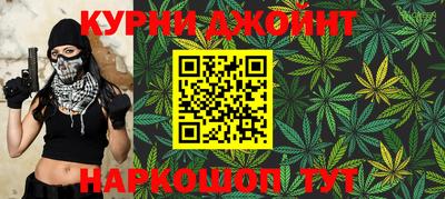 каннабис Волжск