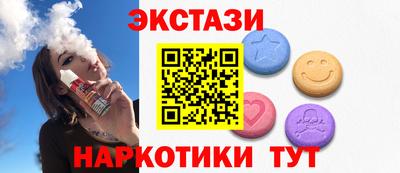 мет Волгодонск