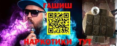каннабис Волжск