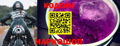 спайс Волжский