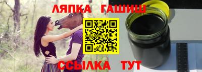 каннабис Волжск