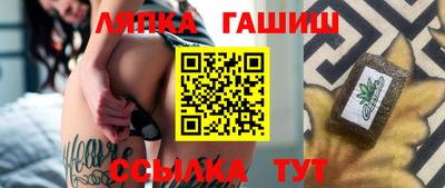 спайс Волжский
