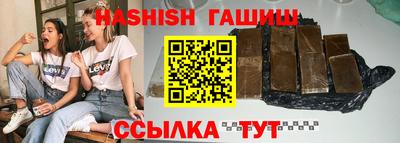 каннабис Волжск
