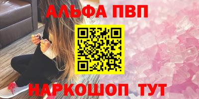 спайс Волжский
