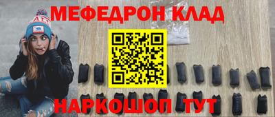 каннабис Волжск