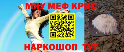 марихуана Бугуруслан