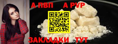 мефедрон VHQ Бузулук