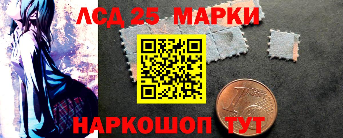 omg сайт  Лсд 25 экстази кислота  ЛСД экстази ecstasy  Вход с VPN  Рязань 