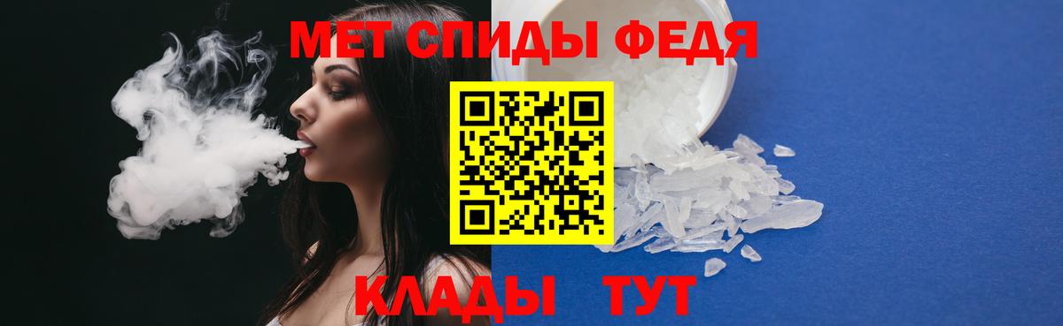 МЕТАМФЕТАМИН мет  МЕТАМФЕТАМИН мет  Вход с VPN  Рязань 