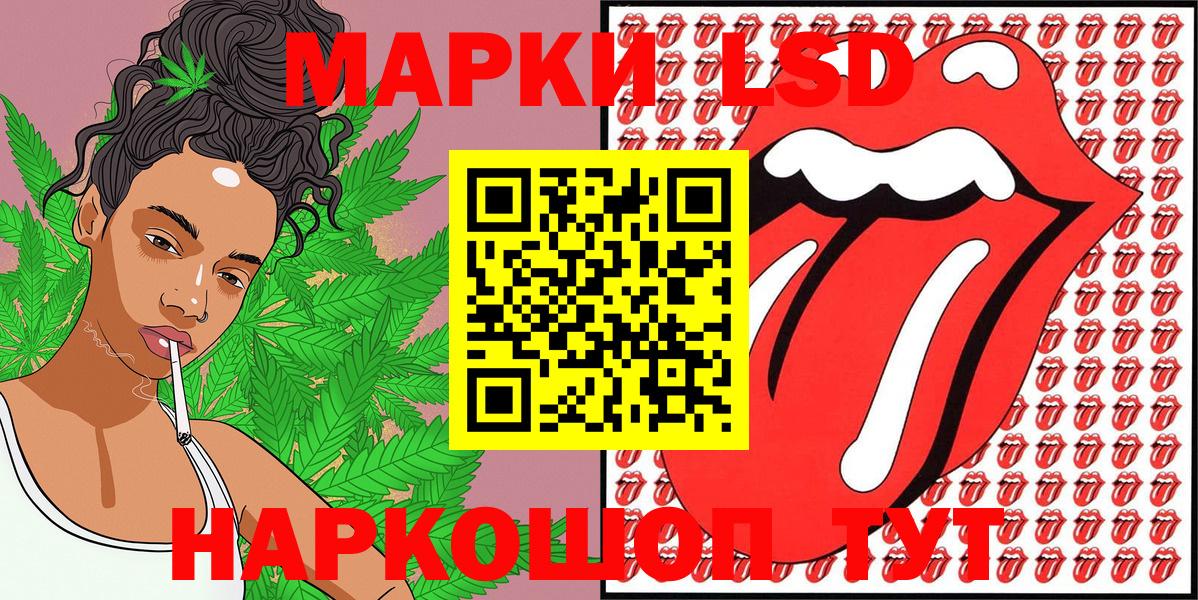 Марки NBOMe 1,5мг  Вход с VPN  Марки NBOMe 1,5мг  Рязань 