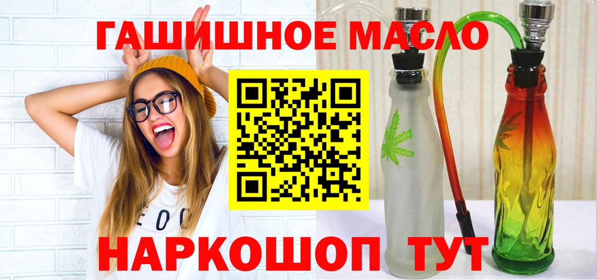 blacksprut   ТГК концентрат  Вход с VPN  Рязань 