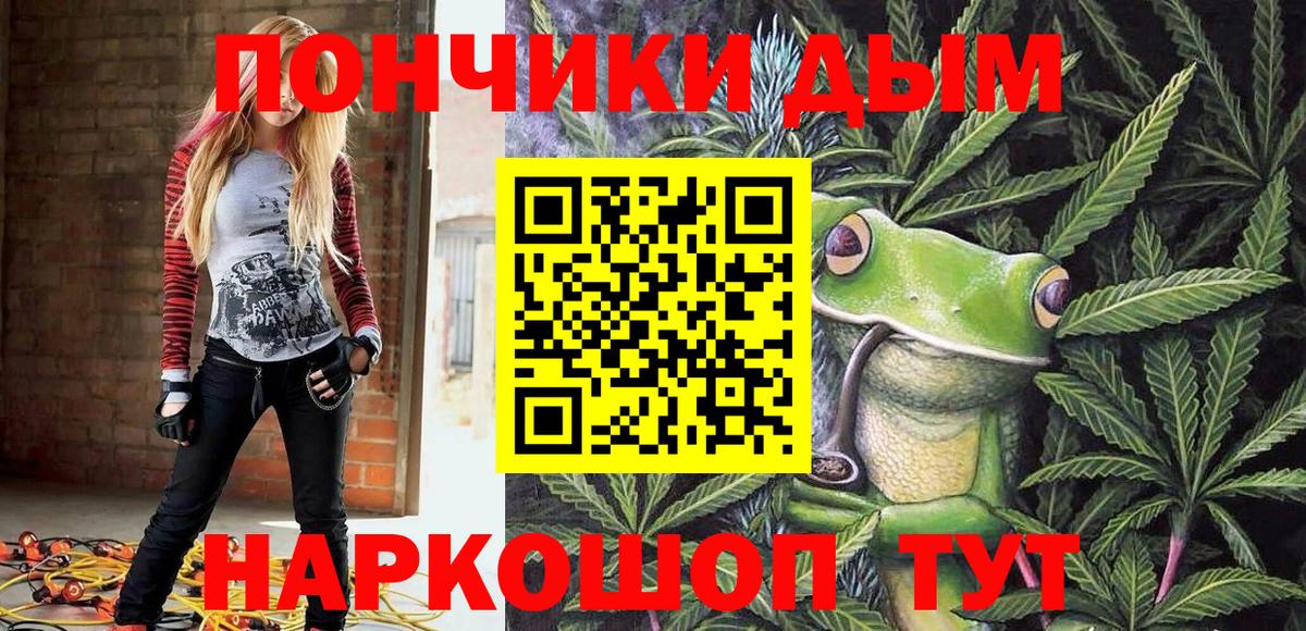 Бошки Шишки LSD WEED  Вход с VPN  Канабис SATIVA & INDICA  Рязань 